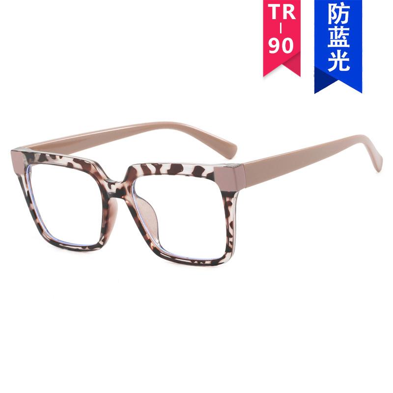 Color matching contrasting square glasses frame TR anti-blue light new flat glasses fashion European and American glasses frame Internet celebrity