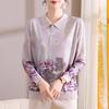 2026 Spring/Autumn Fashionable, Age-Reducing Top for Middle-Aged/Elderly Women - New Style for a Sophisticated Look