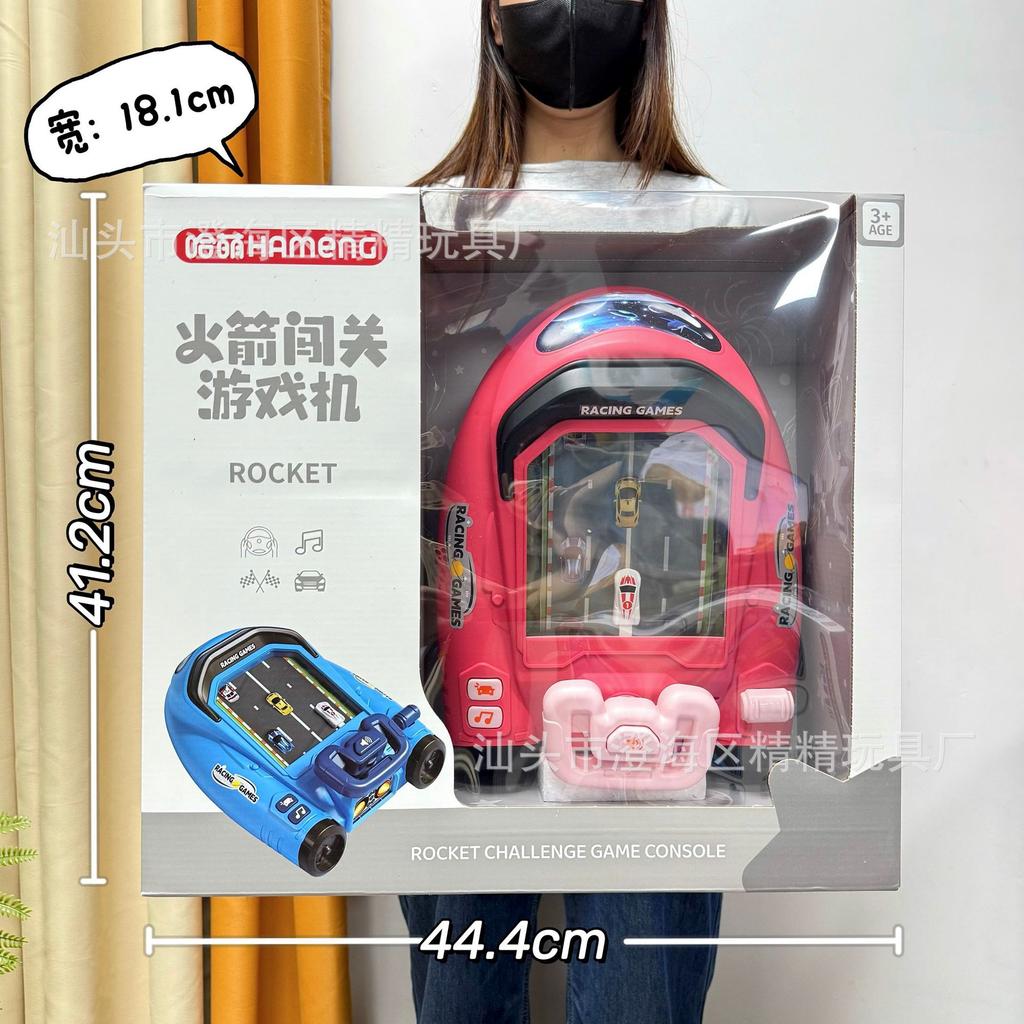 Children'S Toys Doudou Pass Adventure Game Machine Electric Cycle Ball Machine Video Game City Points Exchange Gifts