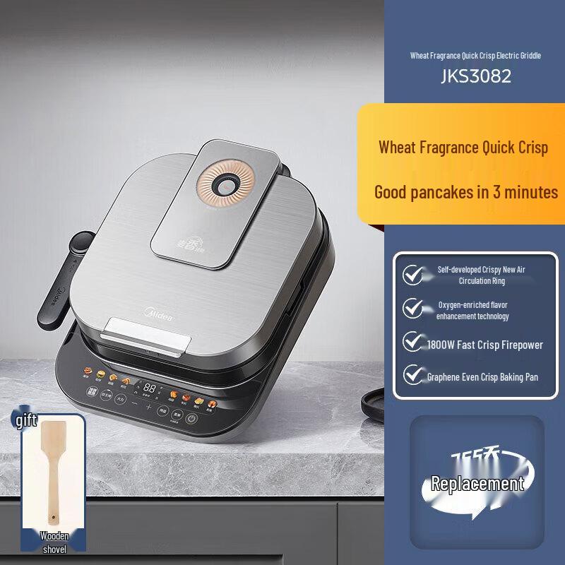 Midea MC-JKC30X98 Electric Griddle CN plug (adapter included)