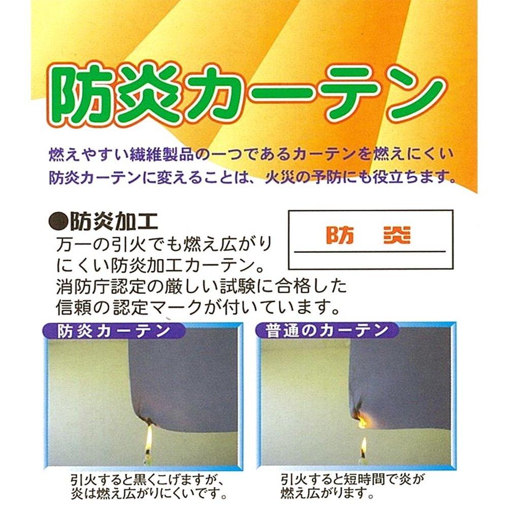 Univer Zrcadlová krajka Šířka 150cm x Délka 1 Závěs, Bílý, 208cm, Panel, HAZ-L0088