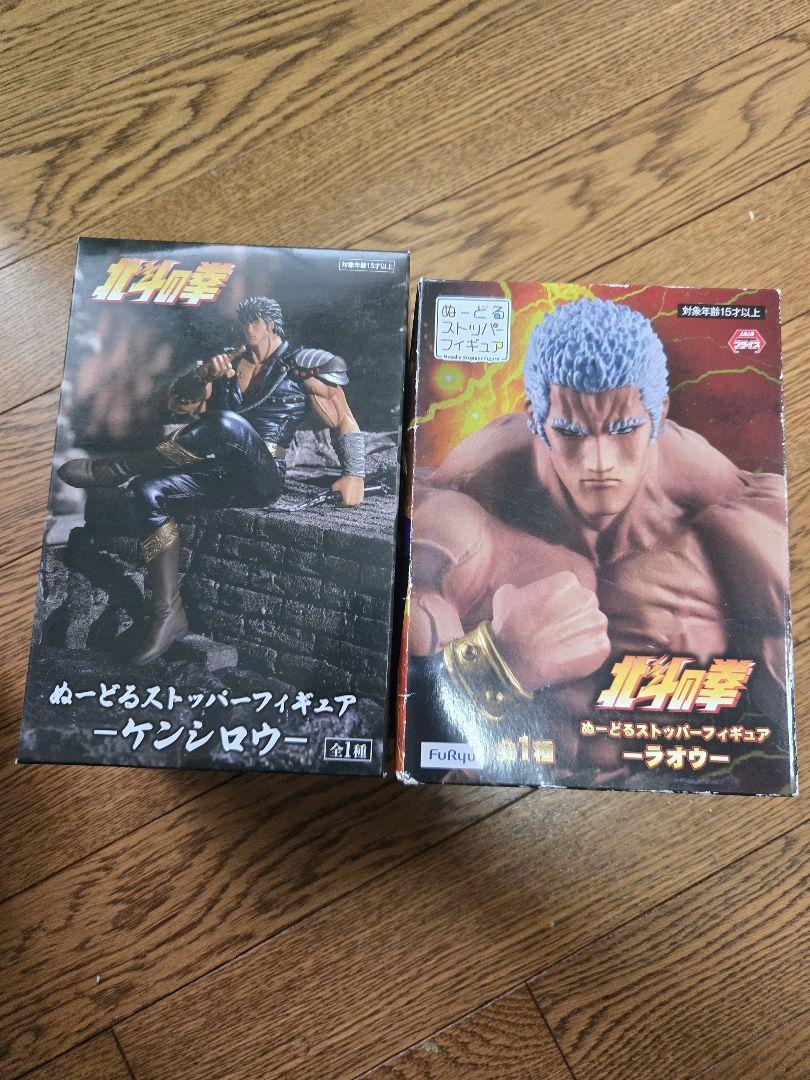 

[USED] Extremely rare Fist of the North Star Kenshiro & Raoh Noodle Stopper set of 2