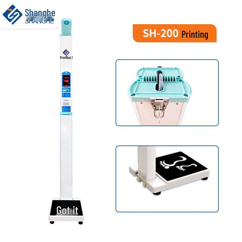 SHANGHE SH-200 Smart Body Composition Scale