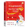 Manfenxing Pre-Senior High Bridging Course Books 2025
