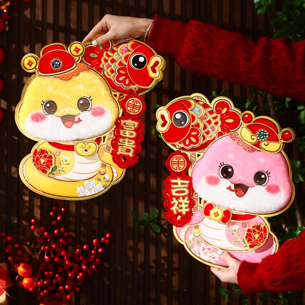 Three-dimensional Snake Year Door Stickers Chinese Style Window Sticker Lunar New Year