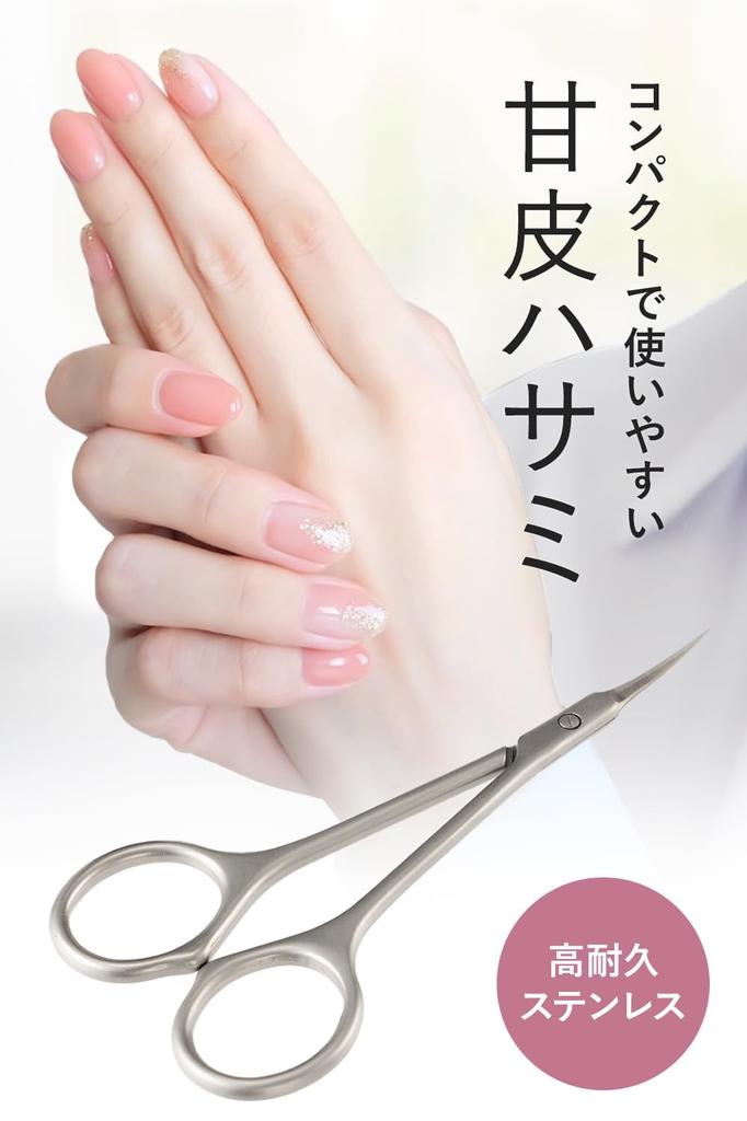 Technician Cuticle Nose Hair Eyebrow Scissors for a wide range of including eyebrows and [Nail Supervised] Scissors, Scissors, "Suitable uses,