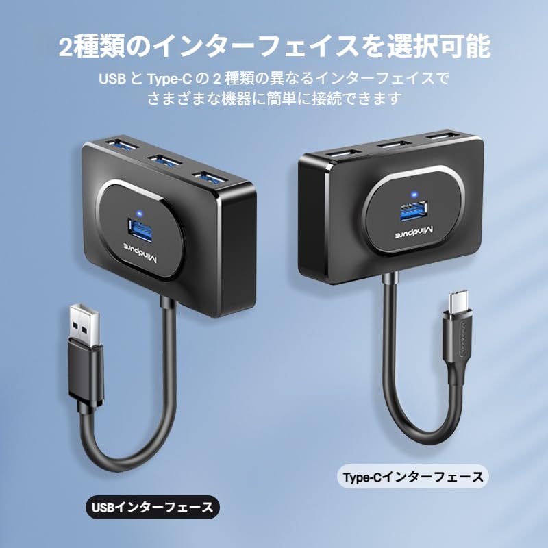 Mindpure USB 30cm Simultaneous 5Gbps Data Power Compatible with Surface Mac and More 3.0 Hub, Cable, 4-Port Use, High-Speed Transfer, 4-in-1