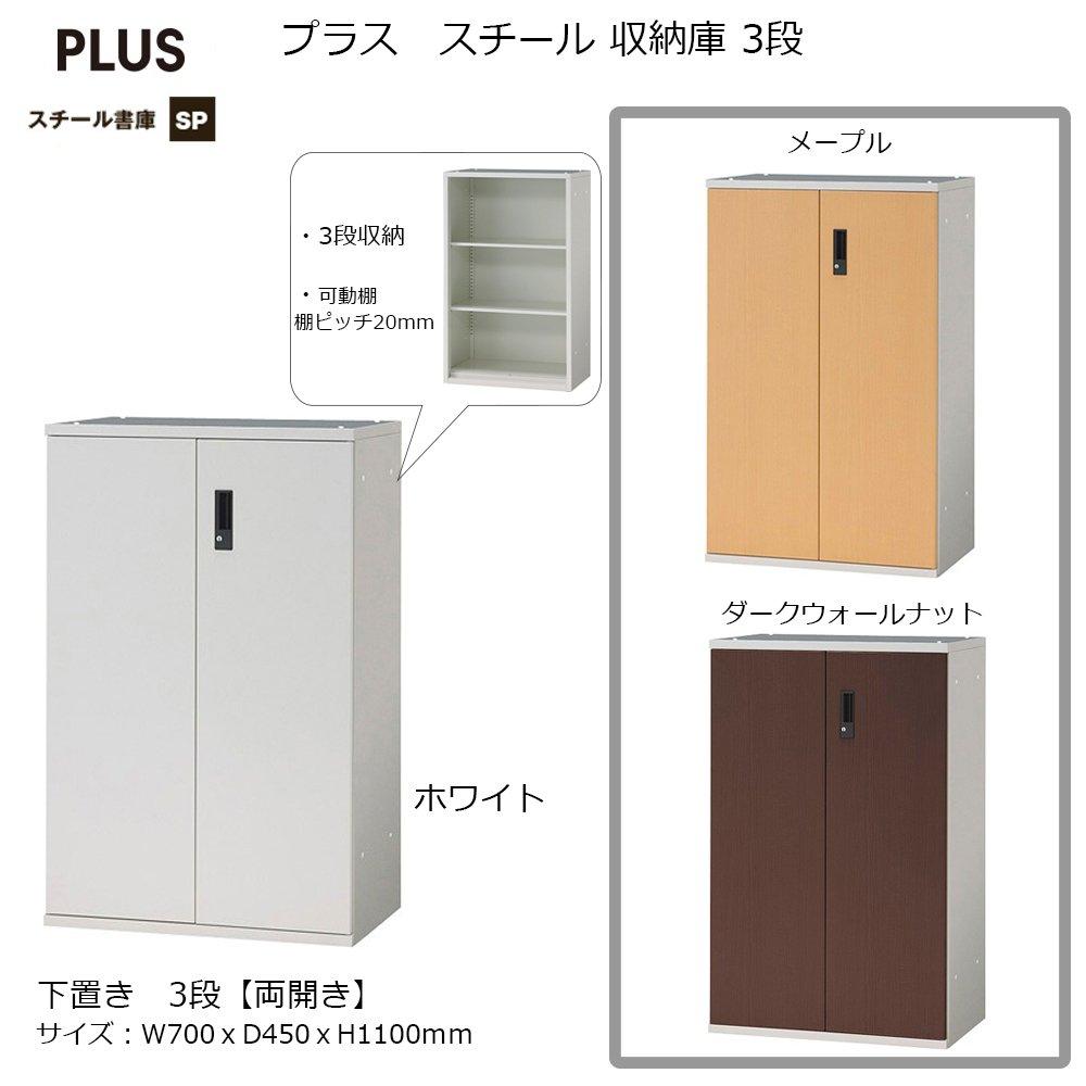 Plus Steel Storage Cabinet 3 Tiers Lower Double Doors White Customer Assembly 3 Packing 602-554