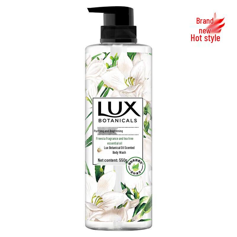 LUX Bath & Shower Gift Set
