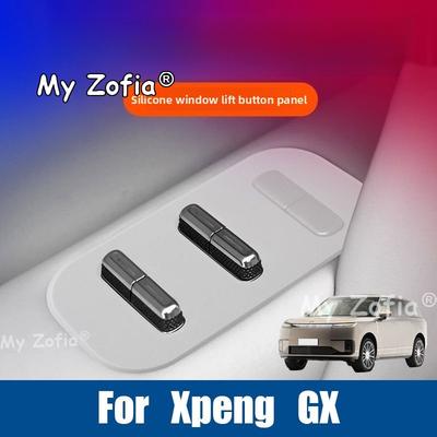 For Xpeng GX 2026 2027 Car Window Lift Button Silicone Protective Pad Auto Window Control Switch Anti-Scratch Mat Accessories F3