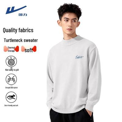 Men's Korean Style Knitted Pullover Sweater