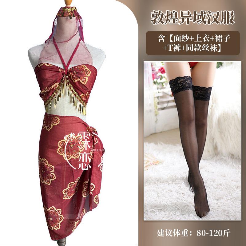Han and Tang exotic dancer belly pocket uniform Dunhuang pure desire erotic underwear free side open Hanfu erotic suit
