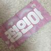 [USED] StrayKids Ien Slogan Pink