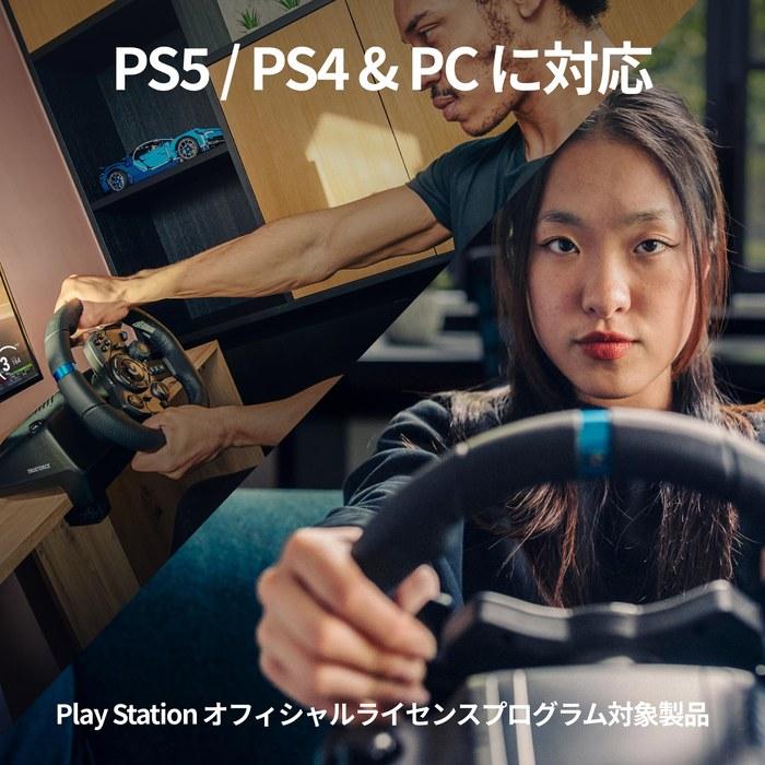 Logicool G G923 Racing Wheel - Gran Turismo 7 Edition (Black)