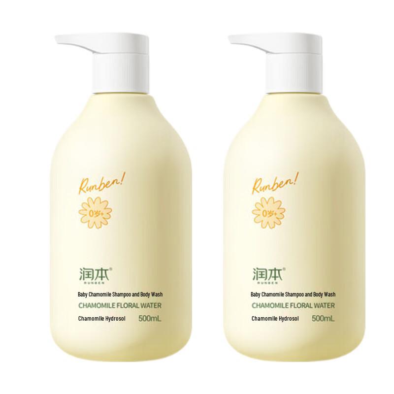RUNBEN Baby Chamomile Shampoo  Body Wash Twin Pack