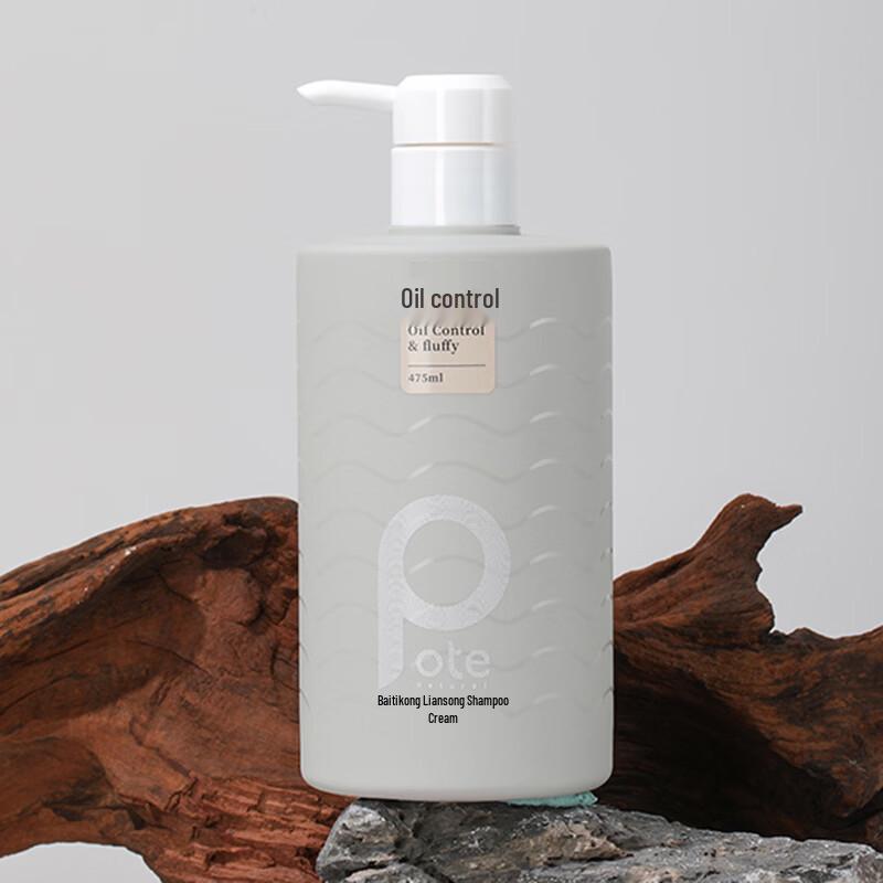 Botei Oil Control Volumizing Amino Acid Shampoo