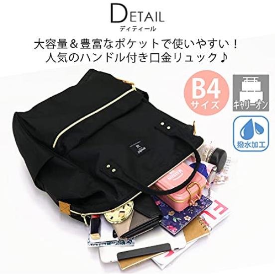 CROSS BOTTLE Backpack (Large), A4 Size, Water-Repellent, Multi-Sized, with PC Storage
