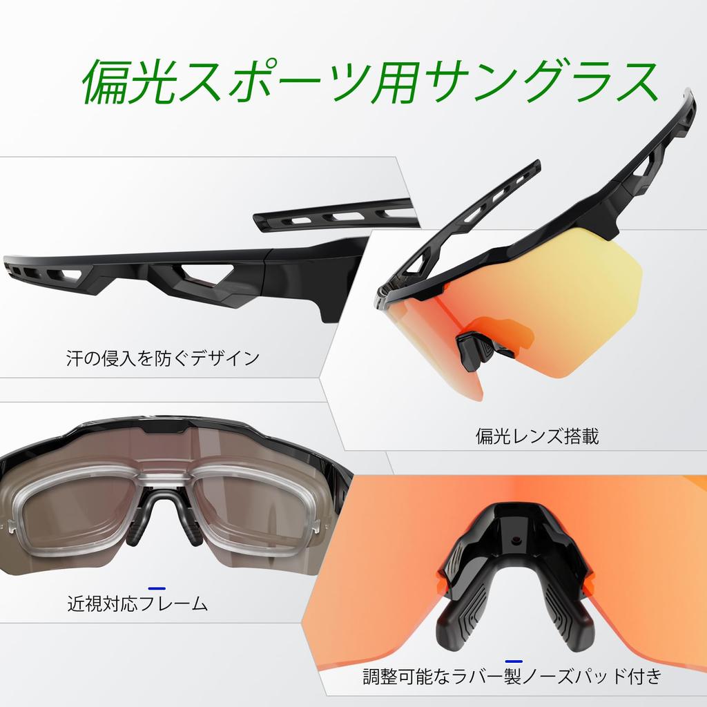 HAAYOT Sports Sunglasses with Polarized Lenses for and Road TR90 UV400 Protection for Men and Women Baseball, Cycling, Bikes, Ultra-Lightweight