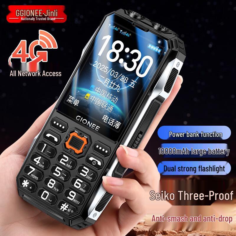 Gionee 4G Senior Feature Phone s baterií 10000 mAh (CN verze)