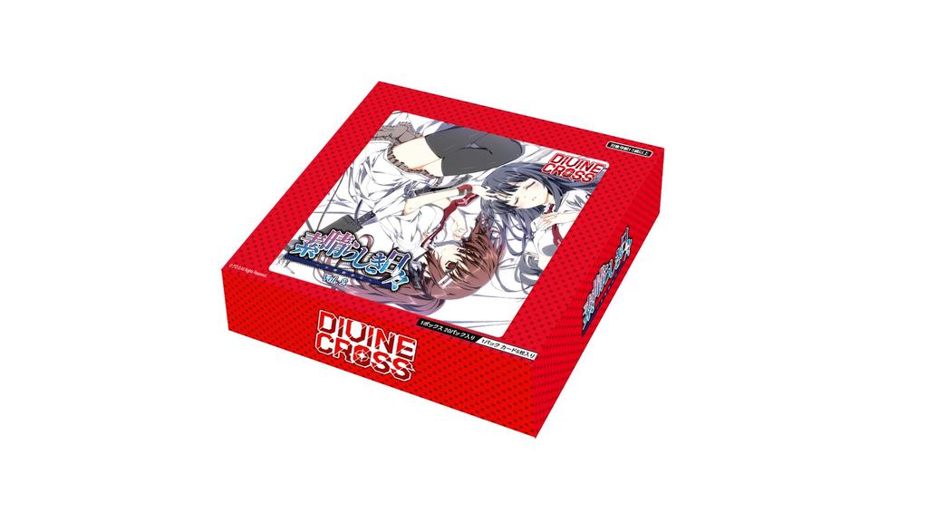 TCG Wonderful Everyday Vol.2 Divine Cross 20-Pack Box
