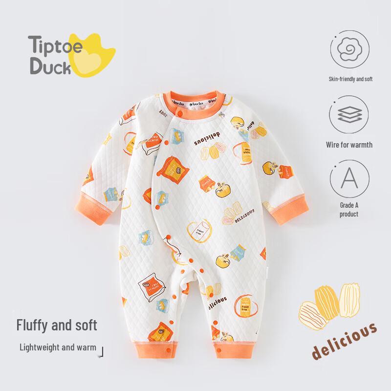 Qiaojiaoya Baby Padded Cotton Romper Pajamas 66cm