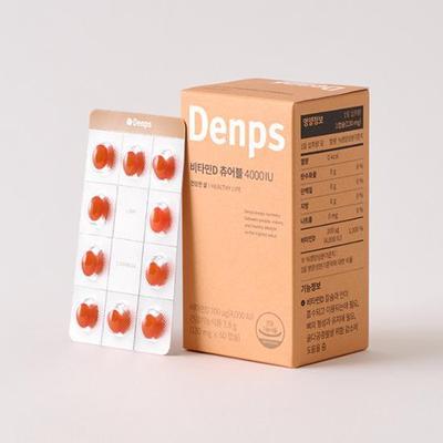 Denps Vitamin D Chewable 4000IU 60 Capsules X 1 Box (2 Months Supply)