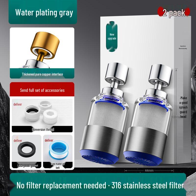 JPHZNB Universal Kitchen Faucet Water Filter (2-Pack)