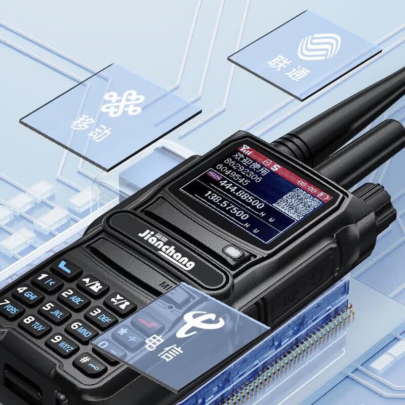 Jianchang R6 5G Dual-Mode Network Walkie-Talkie (CN version)