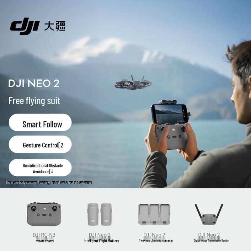 DJI Neo 2 Smart Follow-Me 4K Mini Drone (CN Version)