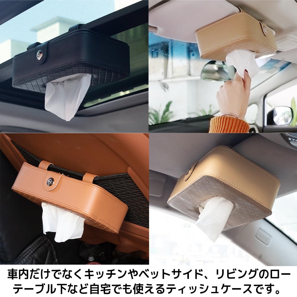FUPUTWO Tissue Case, Car Tissue Cover, Visor, Storage, Rectangle, Includes Every Box (Beige)