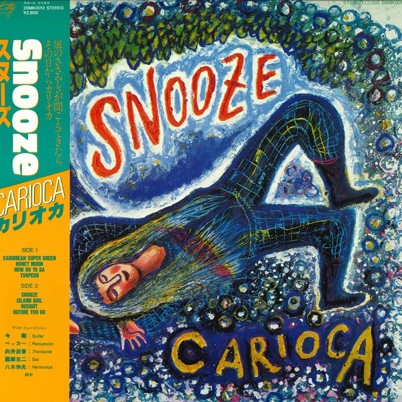 

LP Record CARIOCA Snooze 28MK0012 KITTIY 1981 Japan Obi Jazz Used