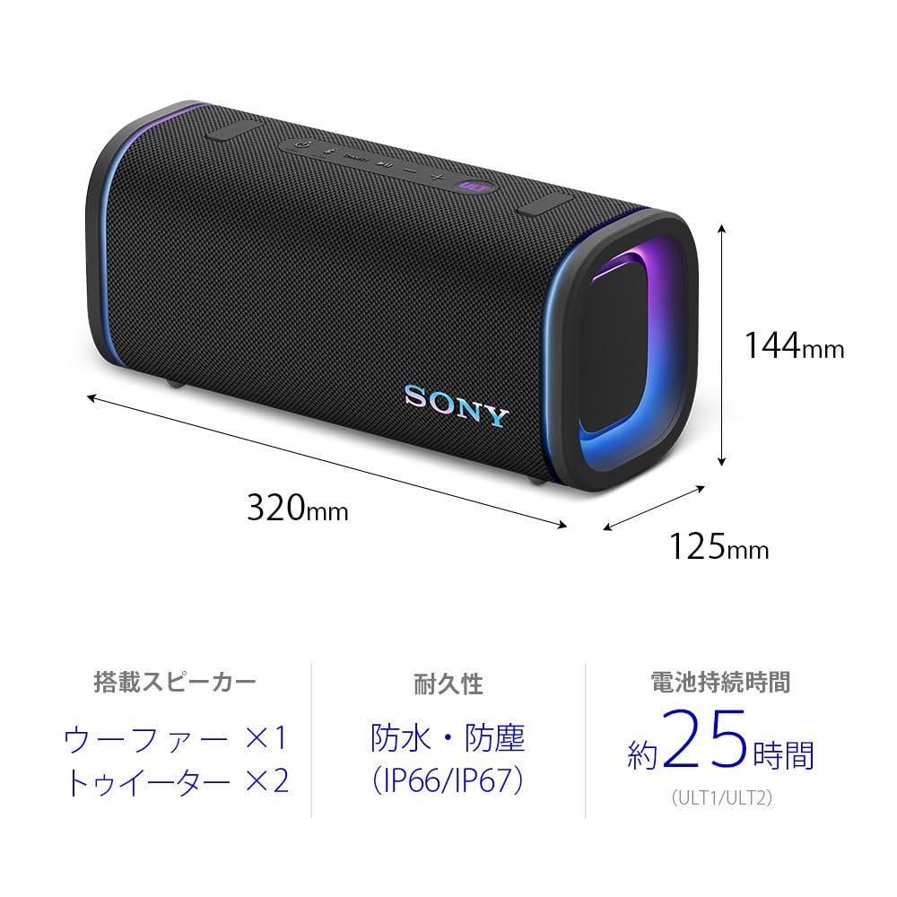 Sony ULT FIELD 5 Bluetooth Speaker with Powerful Clear Battery Shoulder Waterproof and Black Bass, Sound, 25-Hour Life, Strap, Built-in Lighting,