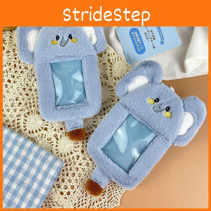 Elephant Short Plush Card Case With Display Pendant For Student Id And Card Meal