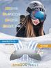Gagaciso Ski Snow Snowboard OTG Wide Field of Spherical Sports UV Glasses Lightweight and Suitable for and Other Sports VLT Goggles, Goggles, Goggles,