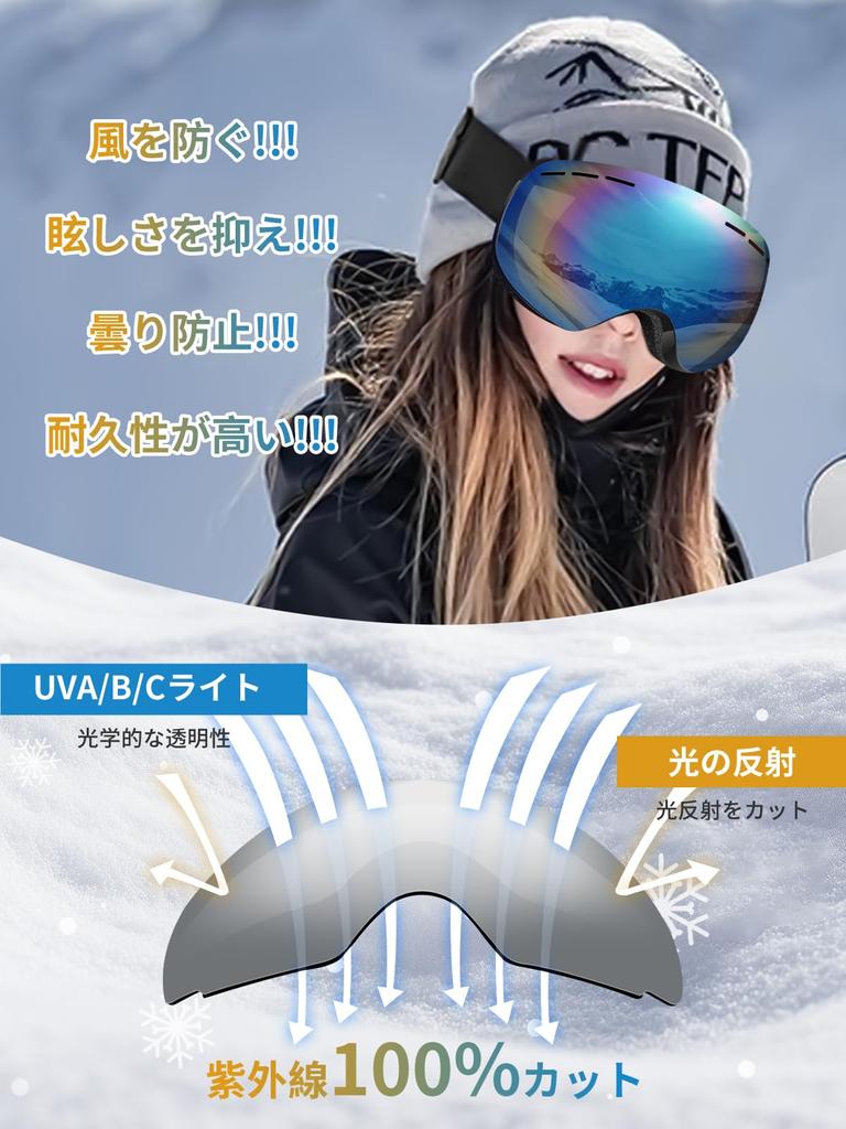 Gagaciso Ski Snow Snowboard OTG Wide Field of Spherical Sports UV Glasses Lightweight and Suitable for and Other Sports VLT Goggles, Goggles, Goggles,
