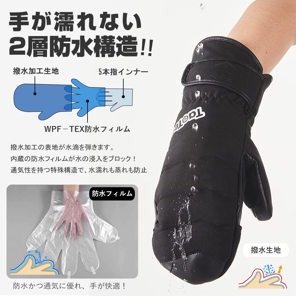 TaoTech Down Gloves and Mittens, Warm Down for Snowboarding, Skiing, and More (Large, White) for Men and Women