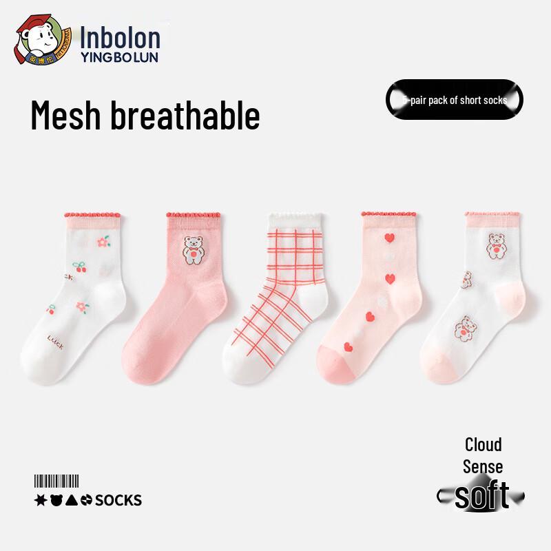 Yingbolun Girls  Summer Thin Breathable Mesh Socks - 5-Pack 30-33