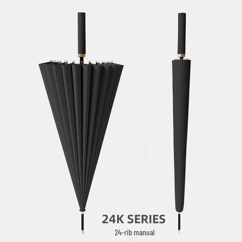 Qingye Dual-Use Straight Umbrella