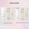 Freeplus Amino Acid Skincare Set