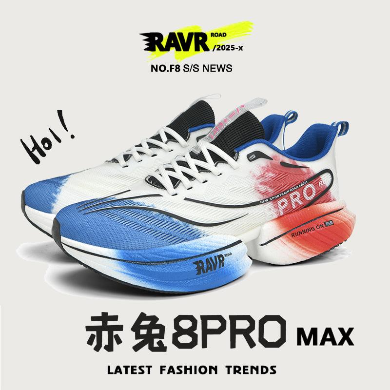 

Chitu 8pro running shoes men s youth sports shoes junior high school students shock absorption carbon board running shoes physical test 45