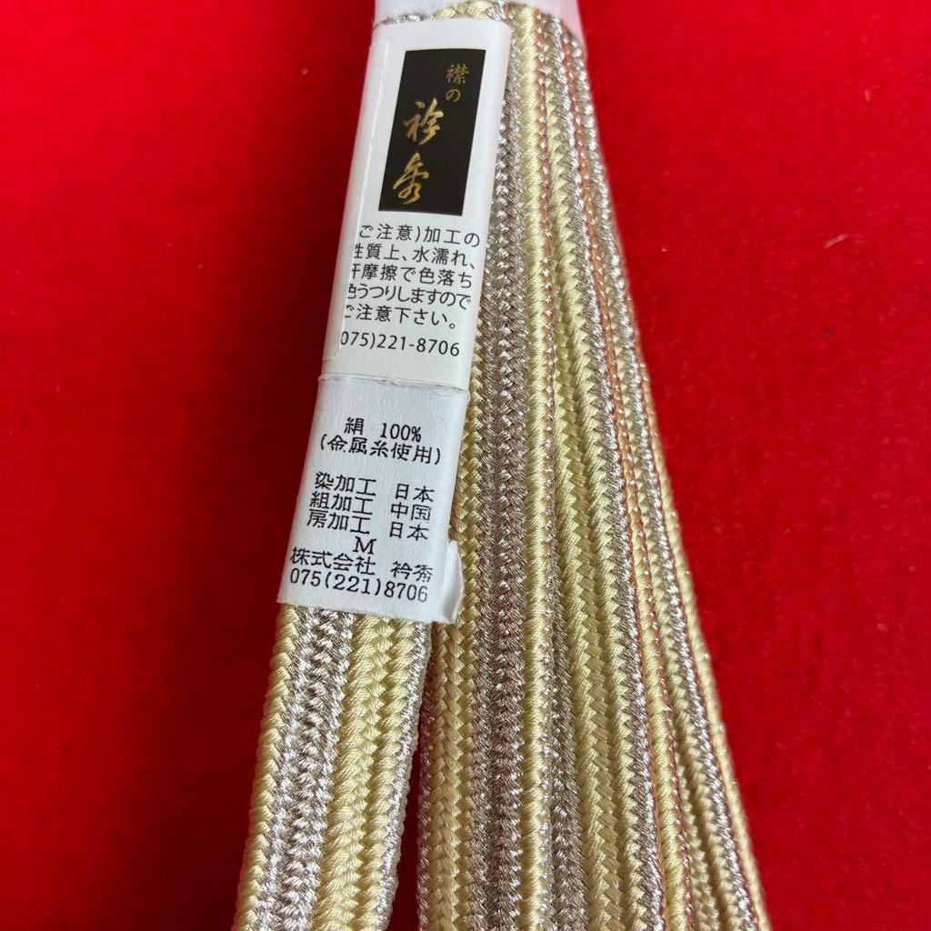 Used Limited time offer New Obijime 5081 Kai-no-kuchi Gold separate Pure silk Erihide M