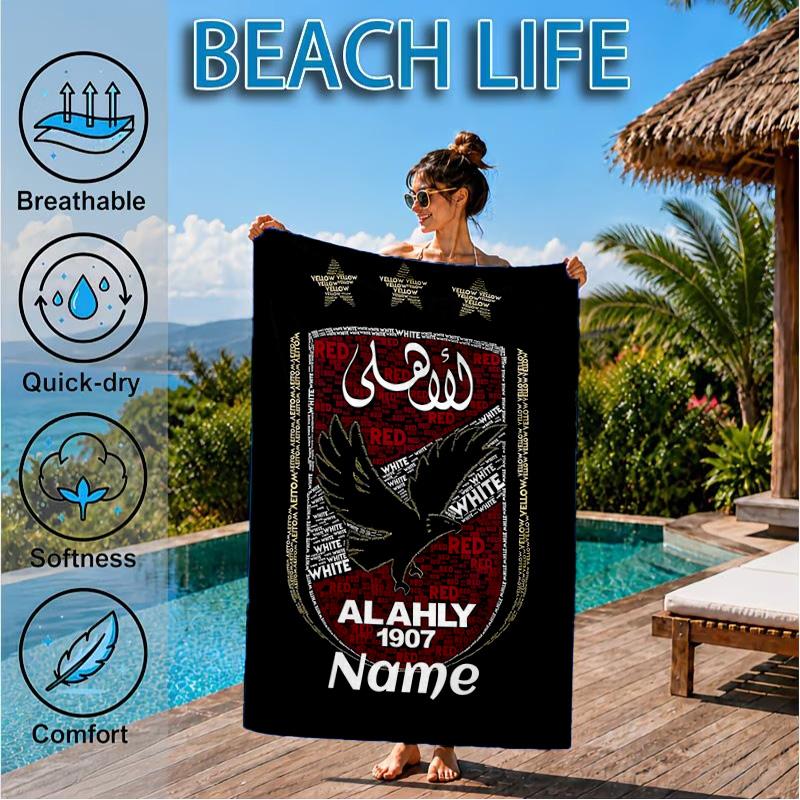 Custom Name Beach Towel Al-Ahly FC Crest Microfiber Beach Towel, Lightweight for Summer Travel, Swimming Pool Fan Birthday Gift