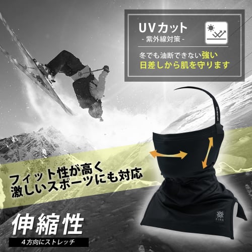 FIRN Face Mask, Balaclava, Neck Warmer, Face Cover, Skiing, Snowboarding, Face Guard, Balaclava, Face Slenderness, Headband, Sports, Outdoors, Cold Pr