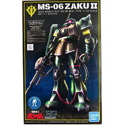 HG Gundam Base Limited Zaku II REAL TYPE 1/144 (21stCENTURY Ver.)
