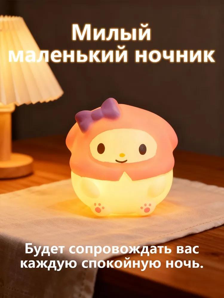 Desk Lamp