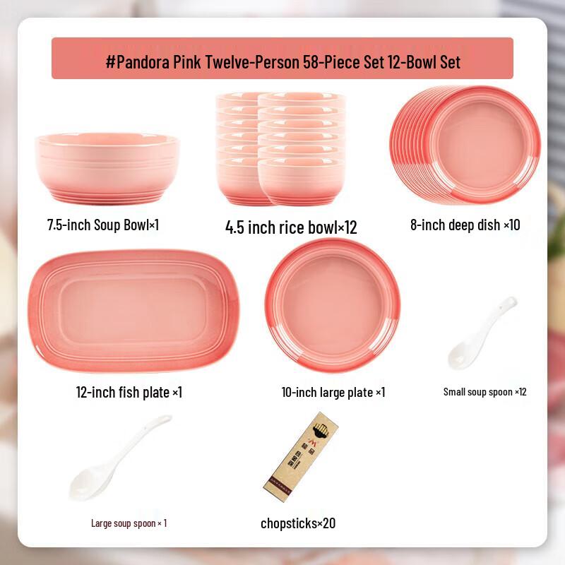 Mod Lanka Dinnerware Set