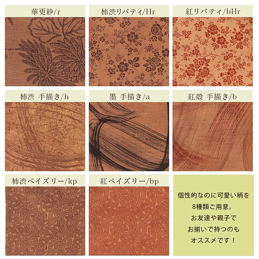 Mini Tote Persimmon Shibu Made in Lightweight Mini Handbag Drawstring Shibu Hand [creareki] Bag, Women's Bag, Small, Dyed, Japan, KS-112 (Persimmon