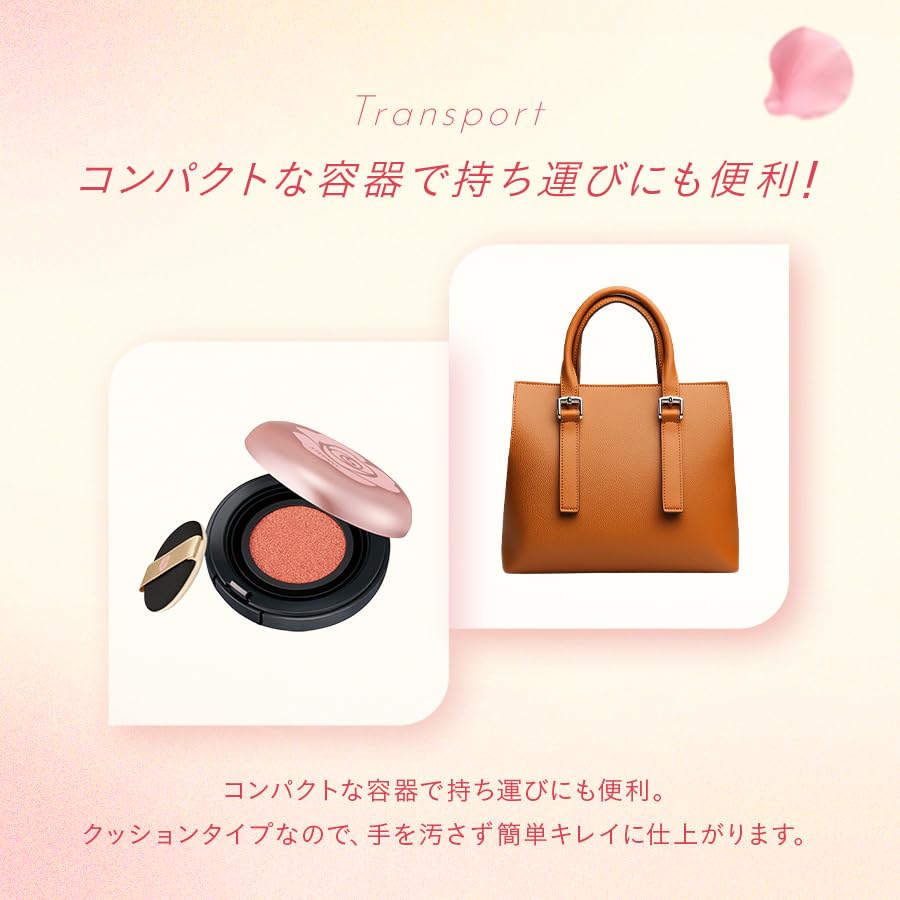 Ginza Stephanie Cosmetics Cheek Pure Color Cushion Cheek Pink (Adds a Touch of Pink To a Radiant Complexion) / Glow / Pore Coverage / Portable