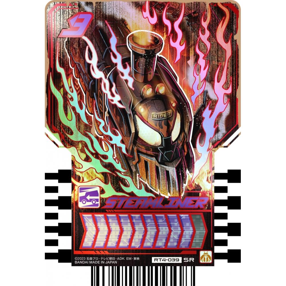 Bandai Kamen Rider Gatchard Ride Chemie Sammelkarte PHASE:04 (BOX) 10 Packungen