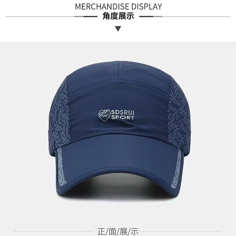 Summer hat men's baseball cap quick-drying outdoor visor sun hat casual thin cap breathable